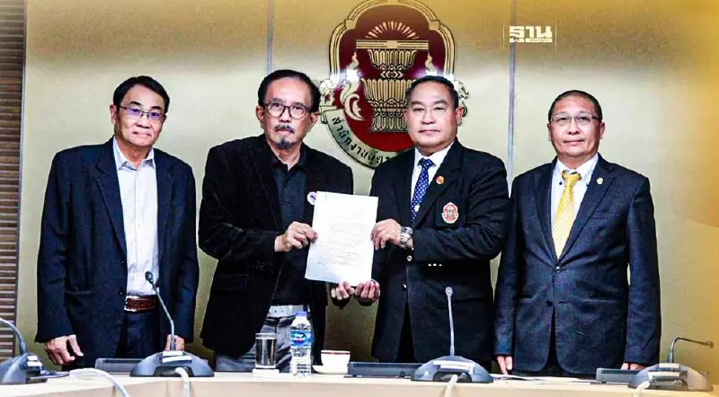 ยื่นผู้ตรวจฯ ส่งศาลรธน.วินิจฉัยมติรัฐสภาห้ามเสนอชื่อ"พิธา"ซ้ำ ขัดรธน.