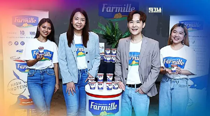 "ฟาร์มมิล" เปิดตัวแพลนต์เบสโยเกิร์ตเจาะตลาด เรดดี้ทูอีท "ฟาร์มมิล" เปิดตัวแพลนต์เบสโยเกิร์ตเจาะตลาด เรดดี้ทูอีท