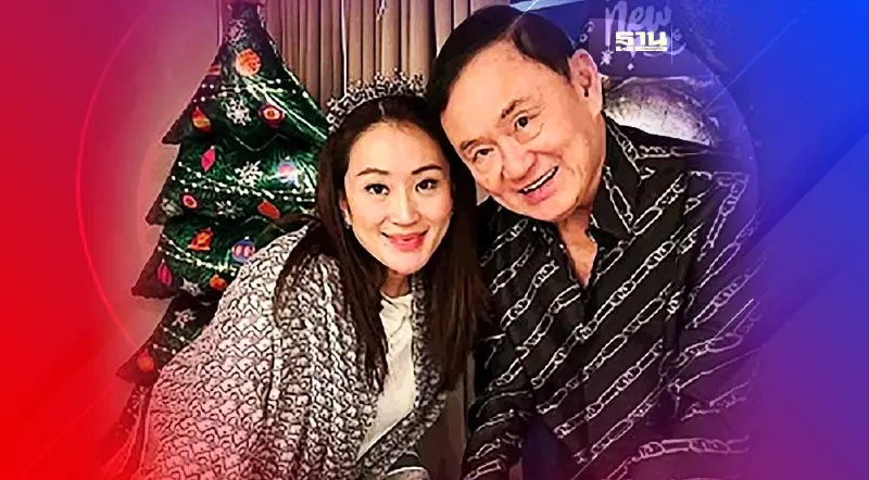 อุ๊งอิ๊ง แพทองธาร คอนเฟิร์ม "ทักษิณ"เตรียมบินกลับไทย 10 ส.ค. นี้