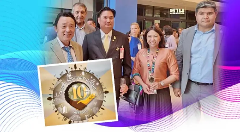 1 ทศวรรษ “วันดินโลก” FAO ชวนชิงรางวัล “ King Bhumibol World Soil Day Award” 1 ทศวรรษ “วันดินโลก” FAO ชวนชิงรางวัล “ King Bhumibol World Soil Day Award”