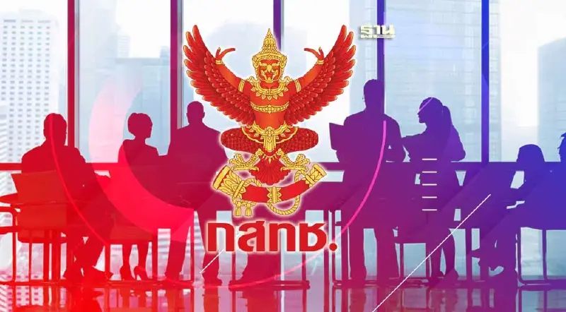 ประชุมบอร์ด กสทช.วุ่น ประธานขอยกเลิกเหตุป่วยกะทันหัน