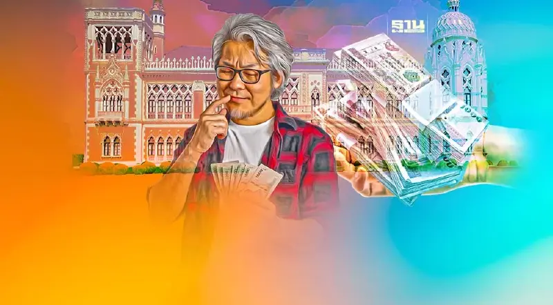 คลังจ่อชงรัฐบาลชุดใหม่ ตัดสิทธิคนรวยรับ "เบี้ยผู้สูงอายุ" คลังจ่อชงรัฐบาลชุดใหม่ ตัดสิทธิคนรวยรับ "เบี้ยผู้สูงอายุ"