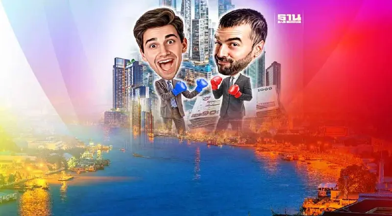 “ยักษ์ชนยักษ์” ทายาทเจ้าสัว "MQDC -AWC"  ที่ดินโค้งนํ้าเจ้าพระยา เดือด !