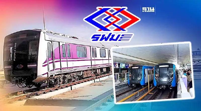 ต่อเวลา 1 ปี รฟม. ขายโปรตั๋วเที่ยว "สายสีน้ำเงิน-สายสีม่วง" ราคาเดิม ต่อเวลา 1 ปี รฟม. ขายโปรตั๋วเที่ยว "สายสีน้ำเงิน-สายสีม่วง" ราคาเดิม