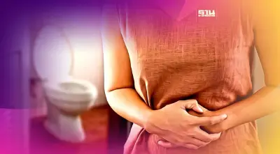 "ท้องผูก"เกิดจากอะไร อันตรายแค่ไหน ป้องกันยังไง เช็คเลยที่นี่