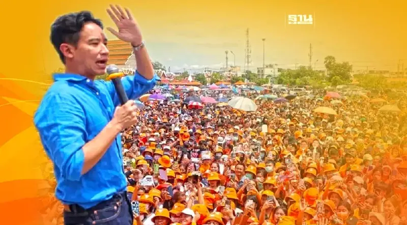 "พิธา"อ้อนชาวสุพรรณบุรีให้ไปบอก ส.ส.-ส.ว. 13 ก.ค. โหวตเพื่อประชาธิปไตย