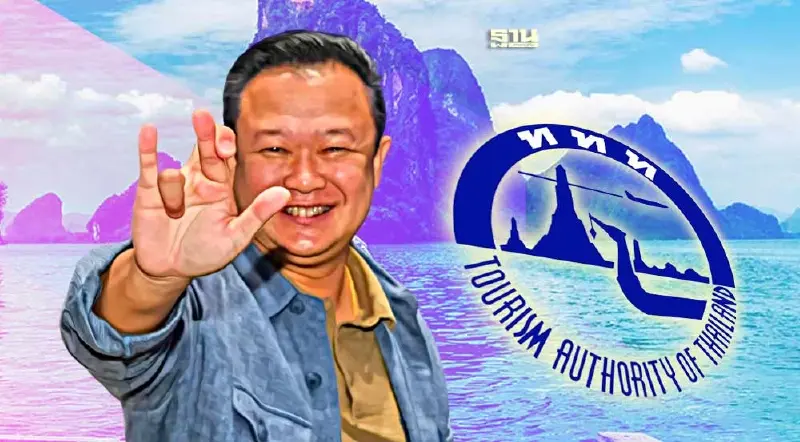 ททท.ล็อกเป้าท่องเที่ยวปี 2567 ฟื้นตัว 100% ดันรายได้แตะ 3.09 ล้านล้าน