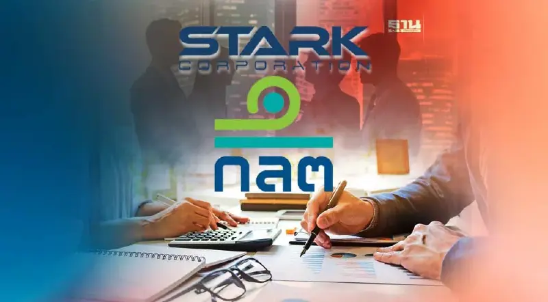ก.ล.ต. จ่อเชือดเพิ่มระลอก 2 ปมหุ้น STARK ผู้สอบบัญชีหากผิดโดนด้วย ก.ล.ต. จ่อเชือดเพิ่มระลอก 2 ปมหุ้น STARK ผู้สอบบัญชีหากผิดโดนด้วย