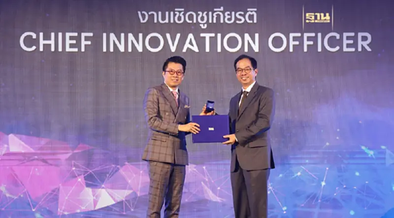 IRPC ได้รับการชูเกียรติให้เป็นองค์กรที่มีบทบาทสำคัญในการขับเคลื่อนนวัตกรรมจากสำนักงานนวัตกรรมแห่งชาติ IRPC ได้รับการชูเกียรติให้เป็นองค์กรที่มีบทบาทสำคัญในการขับเคลื่อนนวัตกรรมจากสำนักงานนวัตกรรมแห่งชาติ