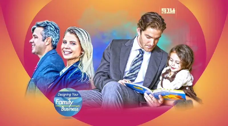 ทำงานให้ดี ไม่เช่นนั้นจะไม่ได้ทำงานที่นี่