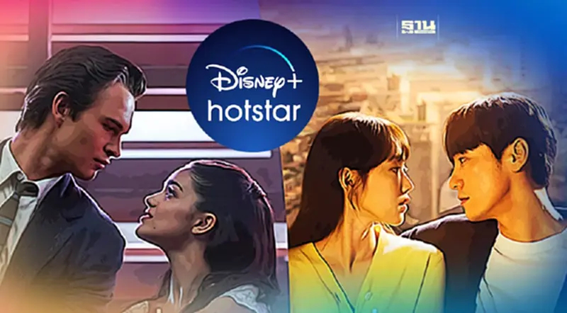 เปิดไฮไลต์เด่น “Disney+ Hotstar” เวอร์ชันอัปเกรด เปิดไฮไลต์เด่น “Disney+ Hotstar” เวอร์ชันอัปเกรด