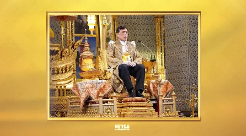 "ในหลวง" พระราชทานพระราชดำรัส ในการเสด็จออกมหาสมาคม วันเฉลิมพระชนมพรรษา "ในหลวง" พระราชทานพระราชดำรัส ในการเสด็จออกมหาสมาคม วันเฉลิมพระชนมพรรษา
