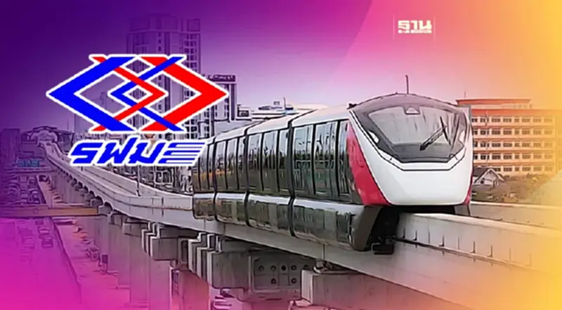 รถไฟฟ้าสายสีชมพู เปิดเมื่อไหร่ มีสถานีอะไรบ้าง รถไฟฟ้าสายสีชมพู เปิดเมื่อไหร่ มีสถานีอะไรบ้าง