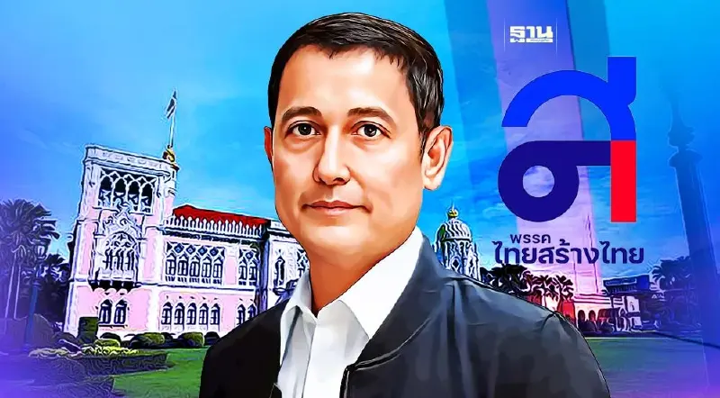 "ไทยสร้างไทย" โต้ข่าวไม่พอใจแบ่งเค้กได้แค่ รมช.