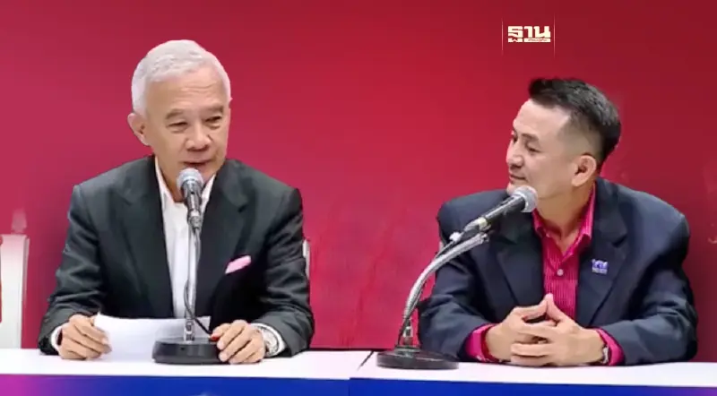 ชาติพัฒนากล้า ชง 4 เงื่อนไขร่วม เพื่อไทย ตั้งรัฐบาล เข้ม ห้ามแก้ ม.112  