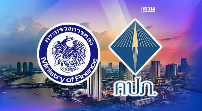 คลัง แนะ “คปภ.” ออกประกันโครงสร้างพื้นฐานรัฐ หลังก่อสร้างเสร็จ
