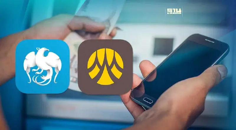 ธ.กรุงไทย-ธ.กรุงศรี แจ้งปิดปรับปรุงระบบแอปฯ 3-4 ส.ค.นี้