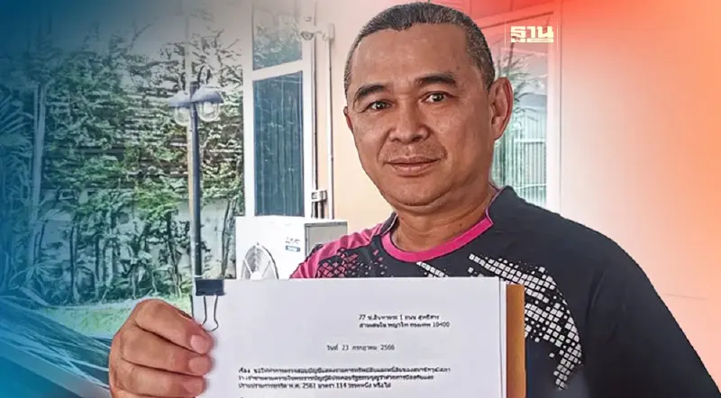 "เรืองไกร" ร้อง ป.ป.ช. ตรวจสอบบัญชีทรัพย์สิน 6 สว.โหวตหนุน "พิธา"