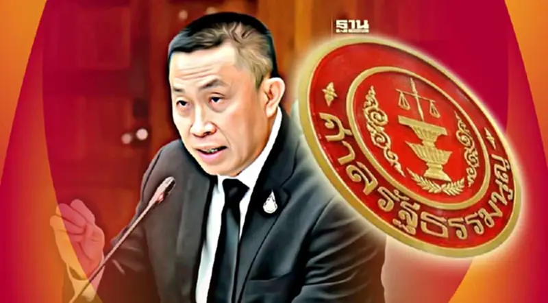ศาลรธน.สั่งส่งหลักฐานเพิ่มคดี"ศักดิ์สยาม" ถือหุ้นหจก.บุรีเจริญ ศาลรธน.สั่งส่งหลักฐานเพิ่มคดี"ศักดิ์สยาม" ถือหุ้นหจก.บุรีเจริญ