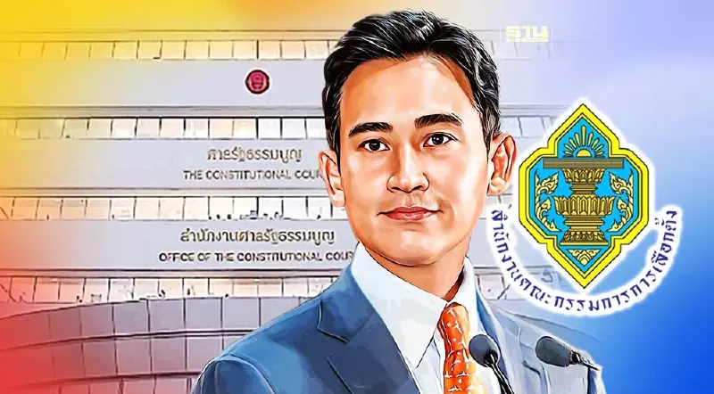 “พิธา” ระทึกปมหุ้นไอทีวี กกต.จ่อชงศาลรธน. วินิจฉัยถือหุ้นสื่อ “พิธา” ระทึกปมหุ้นไอทีวี กกต.จ่อชงศาลรธน. วินิจฉัยถือหุ้นสื่อ