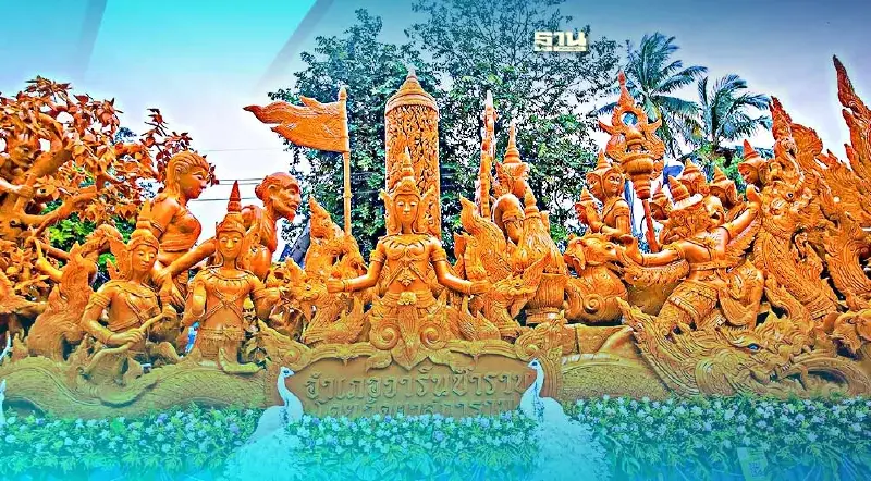 ถ่ายทอดสด งานแห่เทียนอุบล 2566 วันที่ 1-2 ส.ค.นี้