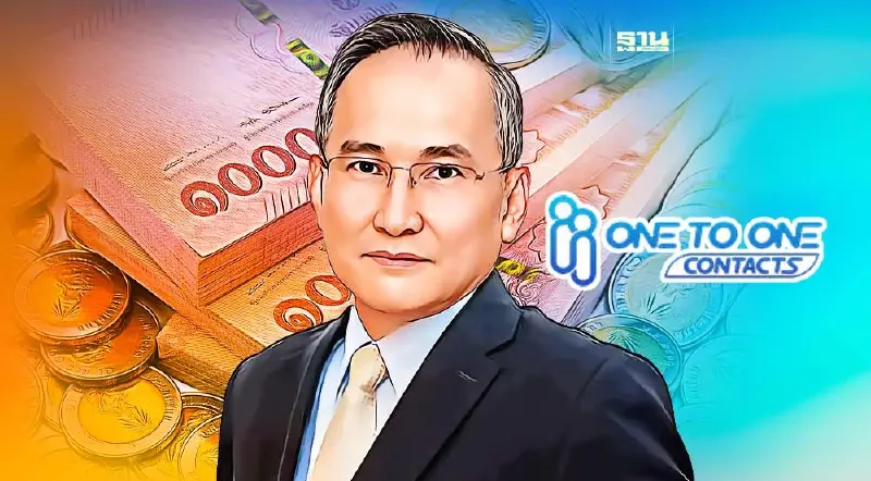 บอร์ด OTO เคาะปล่อยกู้ "วาว แฟคเตอร์" 100 ล้านบาท ดอกเบี้ย 6%