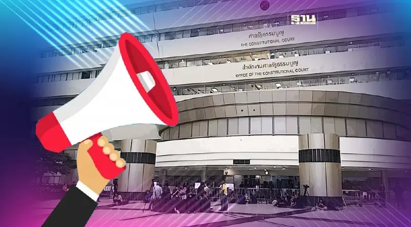 ม็อบ 19 ก.ค.66 แนวร่วม มธ.นัดชุมนุม ศาลฯสั่ง "พิธา"หยุดทำหน้าที่ ส.ส. ม็อบ 19 ก.ค.66 แนวร่วม มธ.นัดชุมนุม ศาลฯสั่ง "พิธา"หยุดทำหน้าที่ ส.ส.