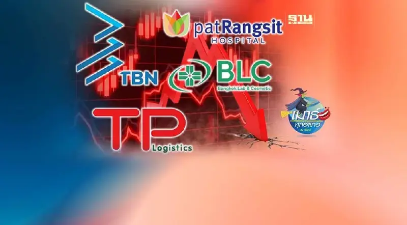 หุ้นไอพีโอ...เหนื่อยจริงๆ