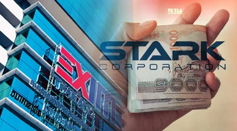 EXIM BANK แจงปล่อยกู้บริษัทลูก STARK เร่งหาแนวทางแก้ปัญหา