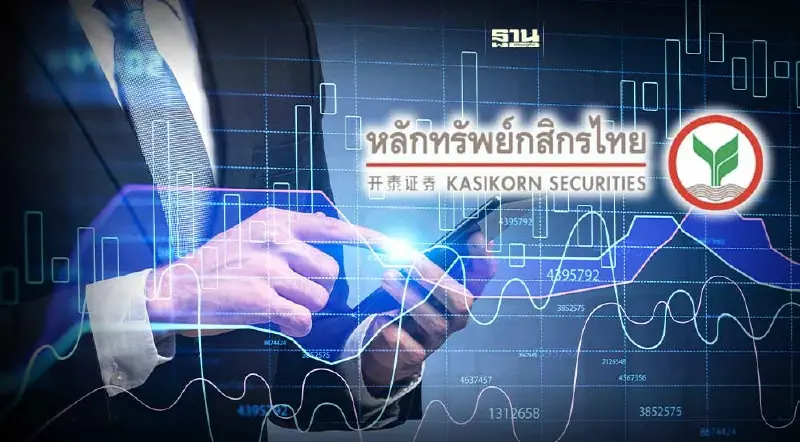 "หุ้นไทย"สัปดาห์หน้า จับตาการเมือง-โฟลว์ต่างชาติ  คาด SET 1,485-1,545 จุด