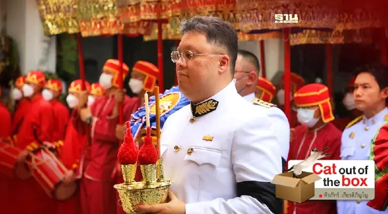 ริ้วกระบวนเกียรติยศแห่โกศเวียนเมรุ