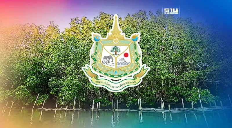 26 ก.ค.66 วันป่าชายเลนโลก กระทรวงทรัพยฯ ร่วมอนุรักษ์ป่าชายเลน