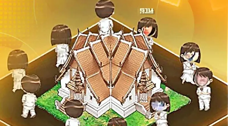 เวียนเทียนออนไลน์ วันอาสาฬหบูชา 2566  