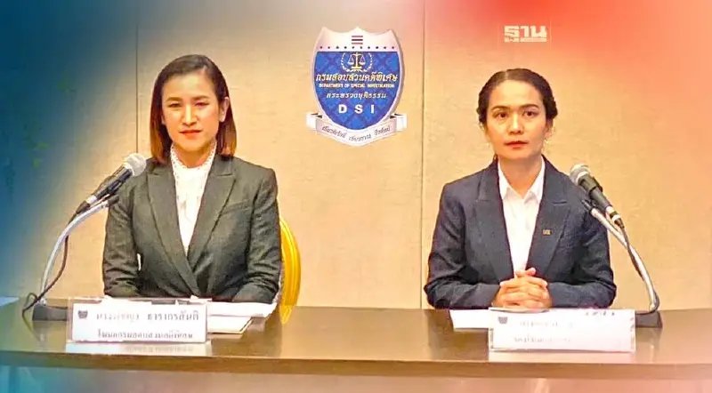 DSI ออกหมายจับ 3 ราย คดีหุ้น STARK “ศรัทธา-ยสบวร” รับทราบข้อกล่าวหา