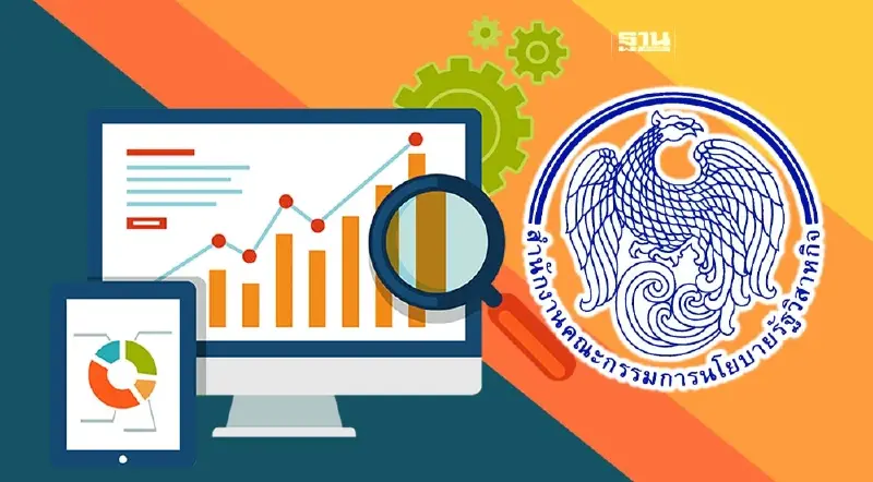 สำนักงานสลากฯ แชมป์รายได้สูงสุด "ปตท.-กฟผ.-ออมสิน-กฟภ." ติด TOP 5