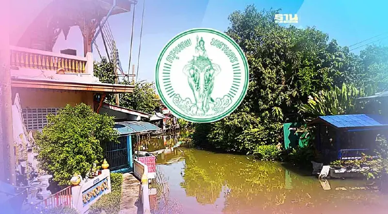 สภากทม.เคาะแผนพัฒนาคลองบางเขน สางปัญหาระบบระบายน้ำ