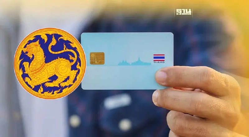 มหาดไทย เปิดให้บริการด้านทะเบียน-บัตรประจำตัวประชาชนไม่มีวันหยุด