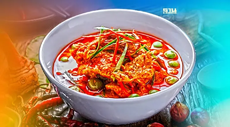 เจ๋ง!"แกงพะแนง"ไทยติดอันดับ 1 แกงที่ดีที่สุดในโลก