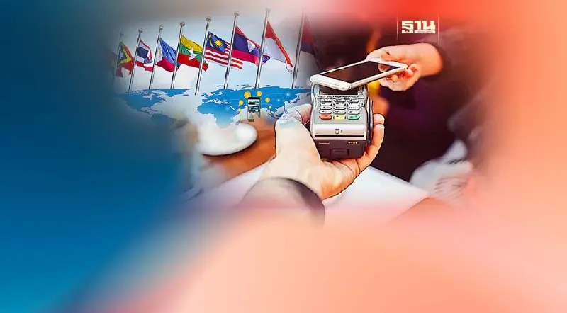 จับตาระบบชำระเงินข้ามพรมแดนอาเซียน ชูเอกภาพทางเศรษฐกิจ-ลดพึ่งพาดอลลาร์