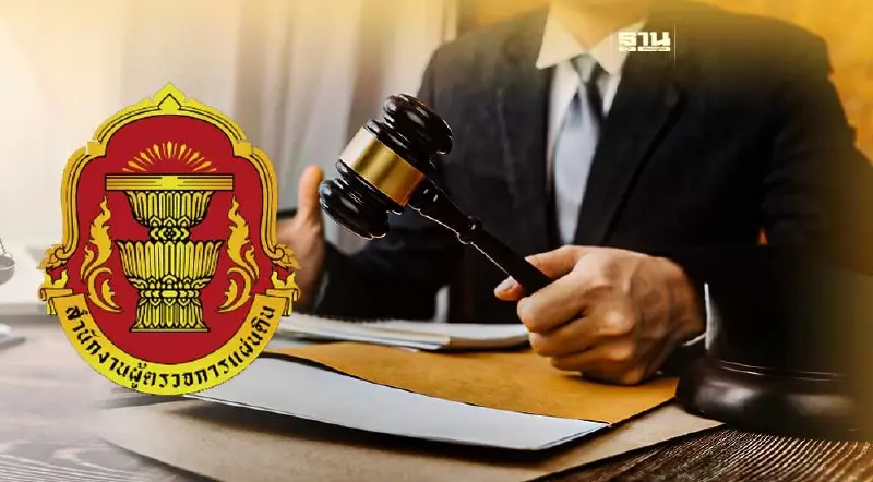 เปิดอำนาจหน้าที่ "ผู้ตรวจการแผ่นดิน" ส่งศาลรธน.ปมโหวตนายกฯรอบ 2