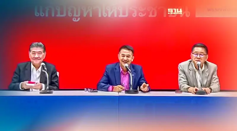 “เพื่อไทย”ประกาศตั้งรัฐบาล หาเสียง ส.ส.เพิ่มจากพรรคการเมืองอื่นๆ