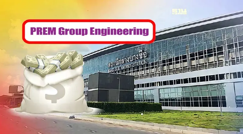 ผ่าธุรกิจ “เปรม กรุ๊ป” กำไรอู้ฟู่ ลุยเดี่ยวประมูลพื้นที่สถานีกลางบางซื่อ