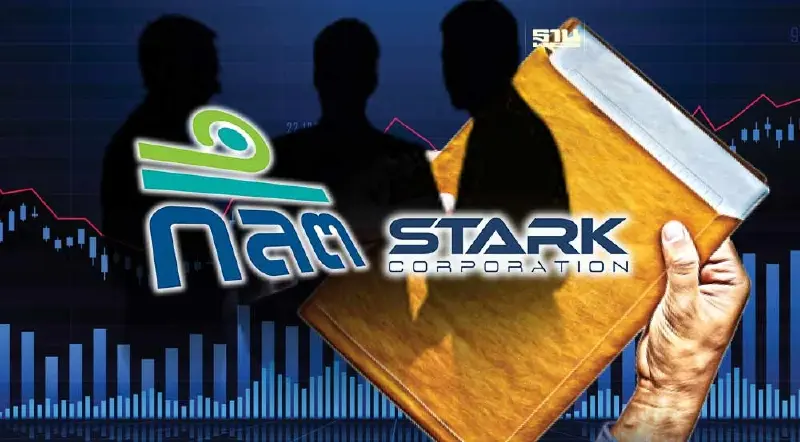 ก.ล.ต.ส่ง DSI ฟัน "ชนินทร์ -วนรัชต์ - ศรัทธา"รวม 10 ราย ทุจริตตกแต่งงบ STARK ก.ล.ต.ส่ง DSI ฟัน "ชนินทร์ -วนรัชต์ - ศรัทธา"รวม 10 ราย ทุจริตตกแต่งงบ STARK