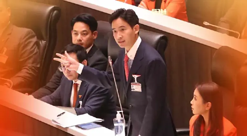"พิธา"มั่นใจโหวตเลือกนายกฯ คุณสมบัติครบ ขออย่ามีศาลเตี้ยในสภา "พิธา"มั่นใจโหวตเลือกนายกฯ คุณสมบัติครบ ขออย่ามีศาลเตี้ยในสภา