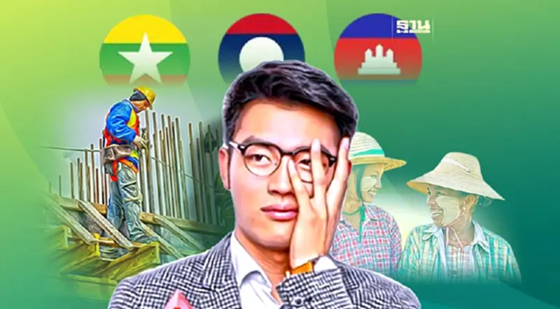 เตือนนายจ้างยื่นบัญชีแรงงานต่างด้าว 3 สัญชาติ หมดเขต 31 ก.ค.นี้ เตือนนายจ้างยื่นบัญชีแรงงานต่างด้าว 3 สัญชาติ หมดเขต 31 ก.ค.นี้