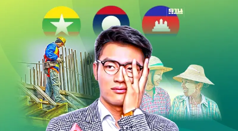 เตือนนายจ้างยื่นบัญชีแรงงานต่างด้าว 3 สัญชาติ หมดเขต 31 ก.ค.นี้