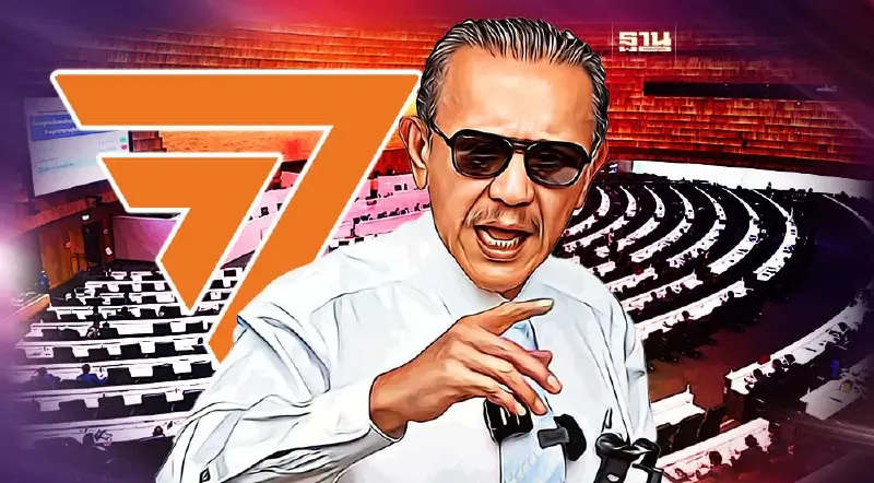 “ชูวิทย์” แนะ “ก้าวไกล” ถอยมาตรา 112 ประนีประนอมให้ได้เป็นรัฐบาล