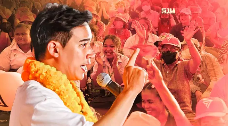โหวตเลือกนายกฯ ก้าวไกล ชวนสวมเสื้อสีส้มหนุนรัฐสภาเลือก “พิธา”
