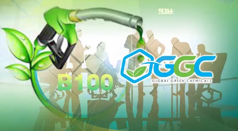 ปูดผู้บริหาร GGC ร่วมขบวนการซื้อน้ำมันทิพย์