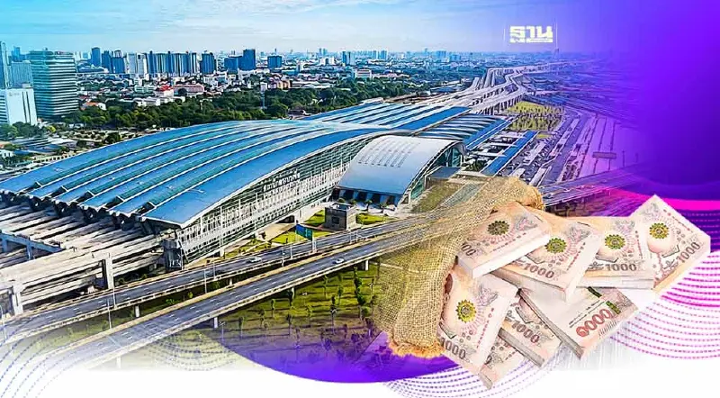 เซ็นทรัล-คิงเพาเวอร์ เมินชิงซองประมูลพื้นที่เชิงพาณิชย์ สถานีกลางบางซื่อ